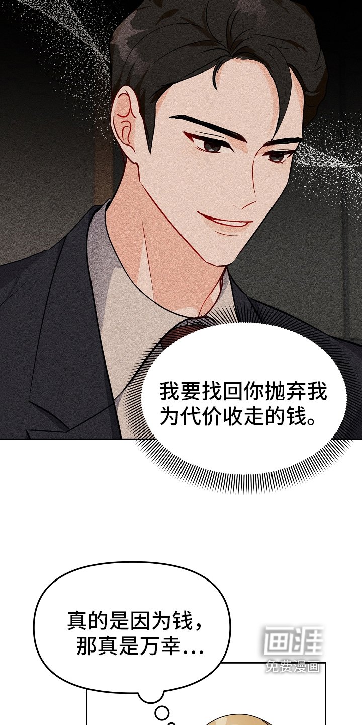 第24章：常客