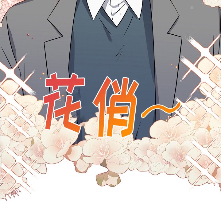 第24章：常客