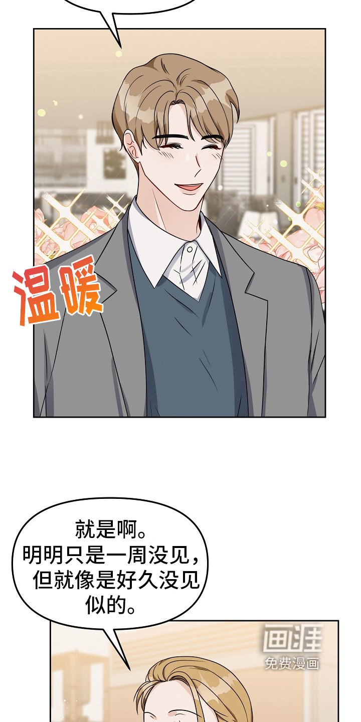 第25章：礼物
