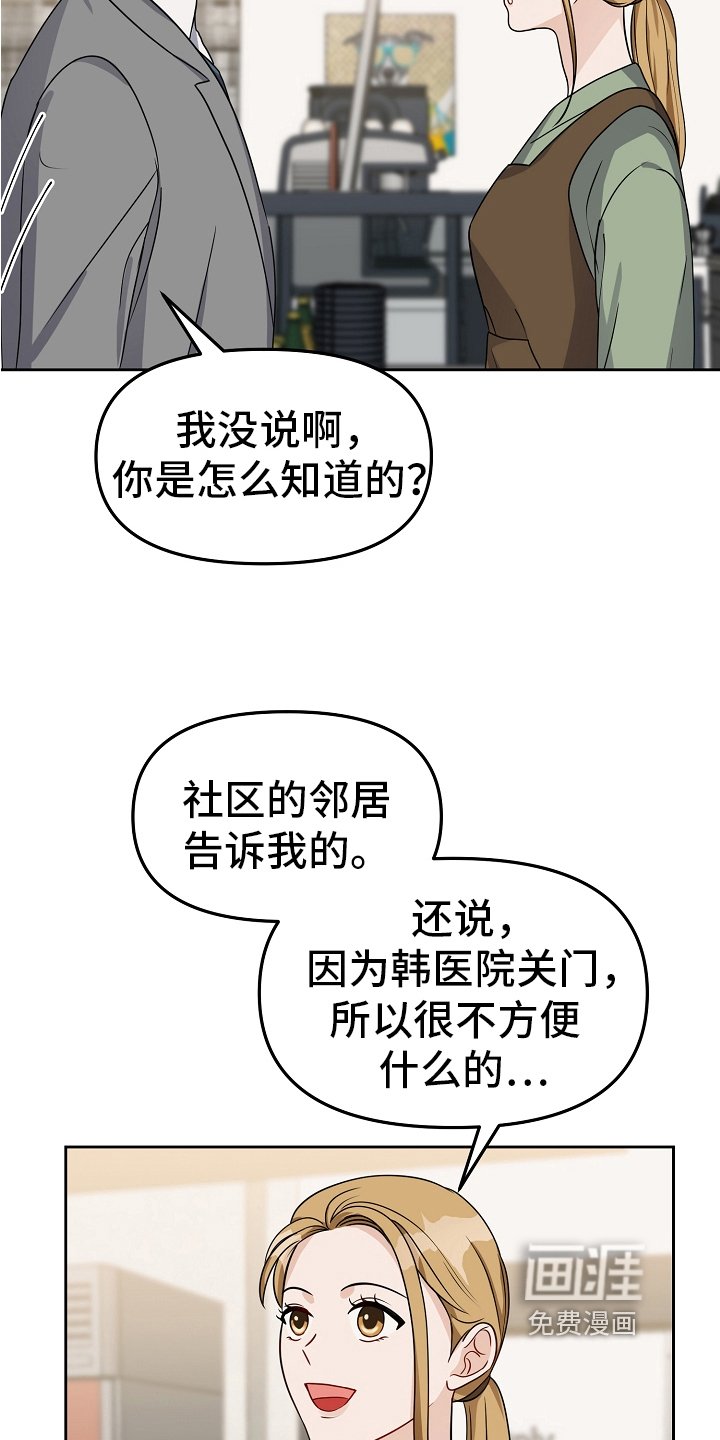 第25章：礼物