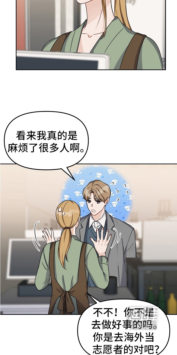 第25章：礼物