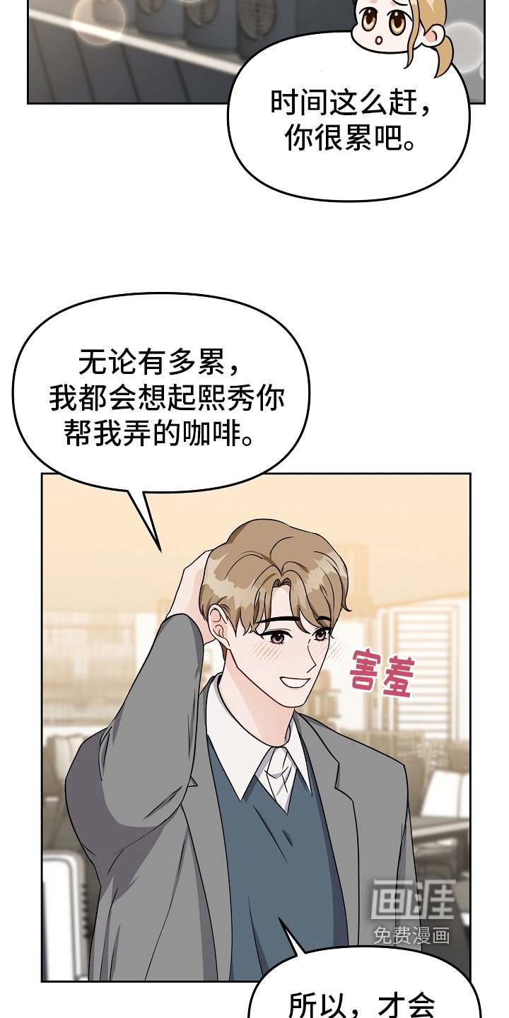 第25章：礼物