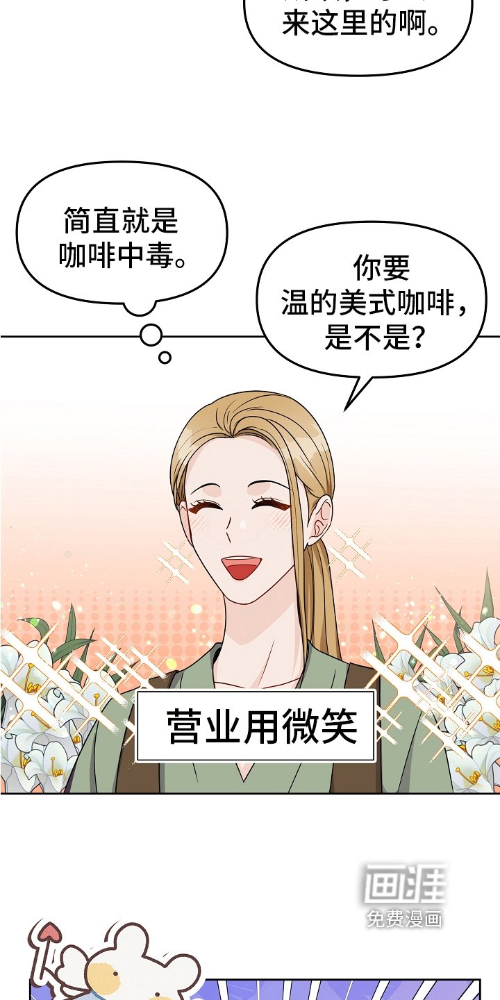 第25章：礼物