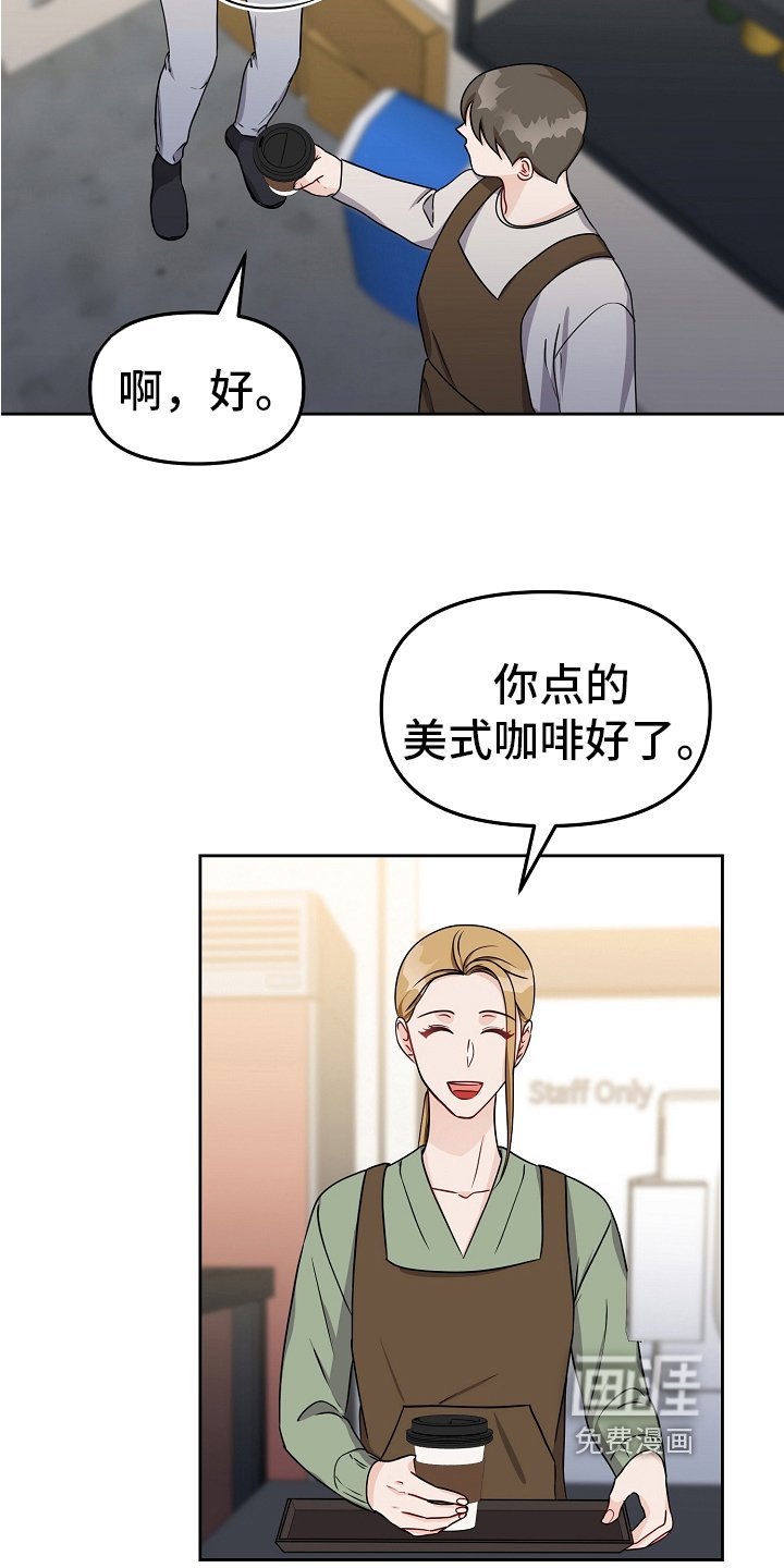 第25章：礼物