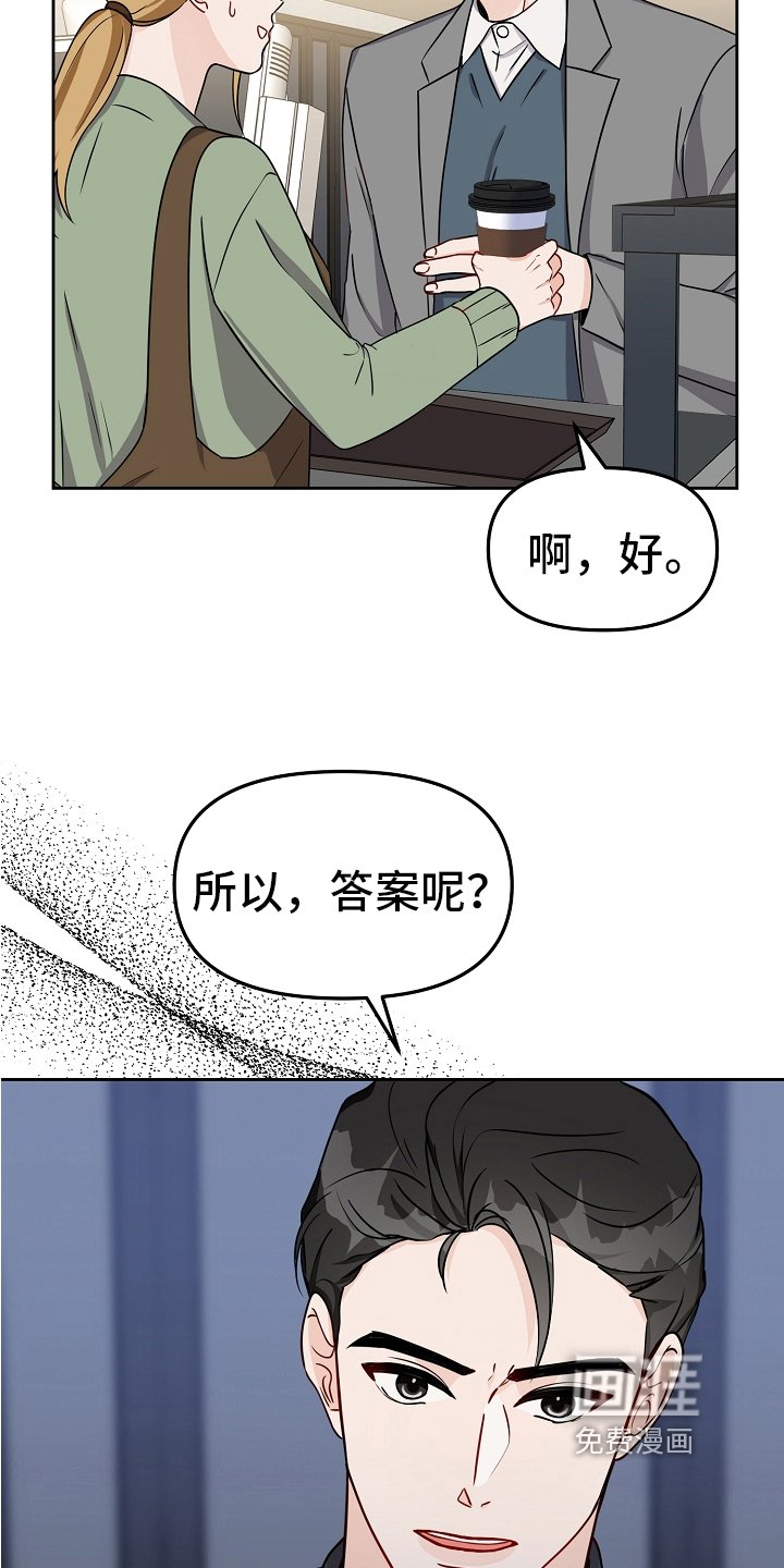 第26章：烫伤