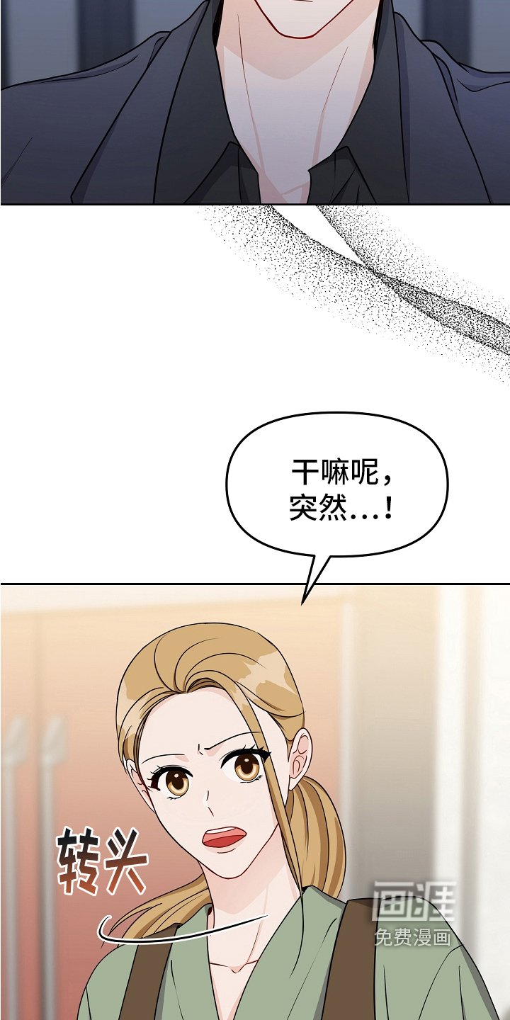 第26章：烫伤