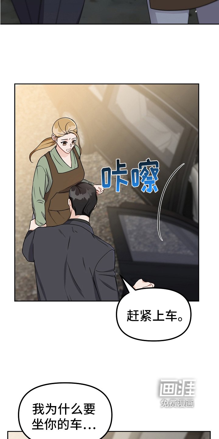第26章：烫伤