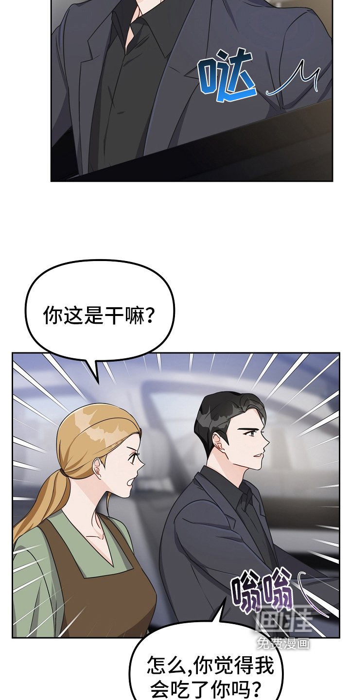 第26章：烫伤