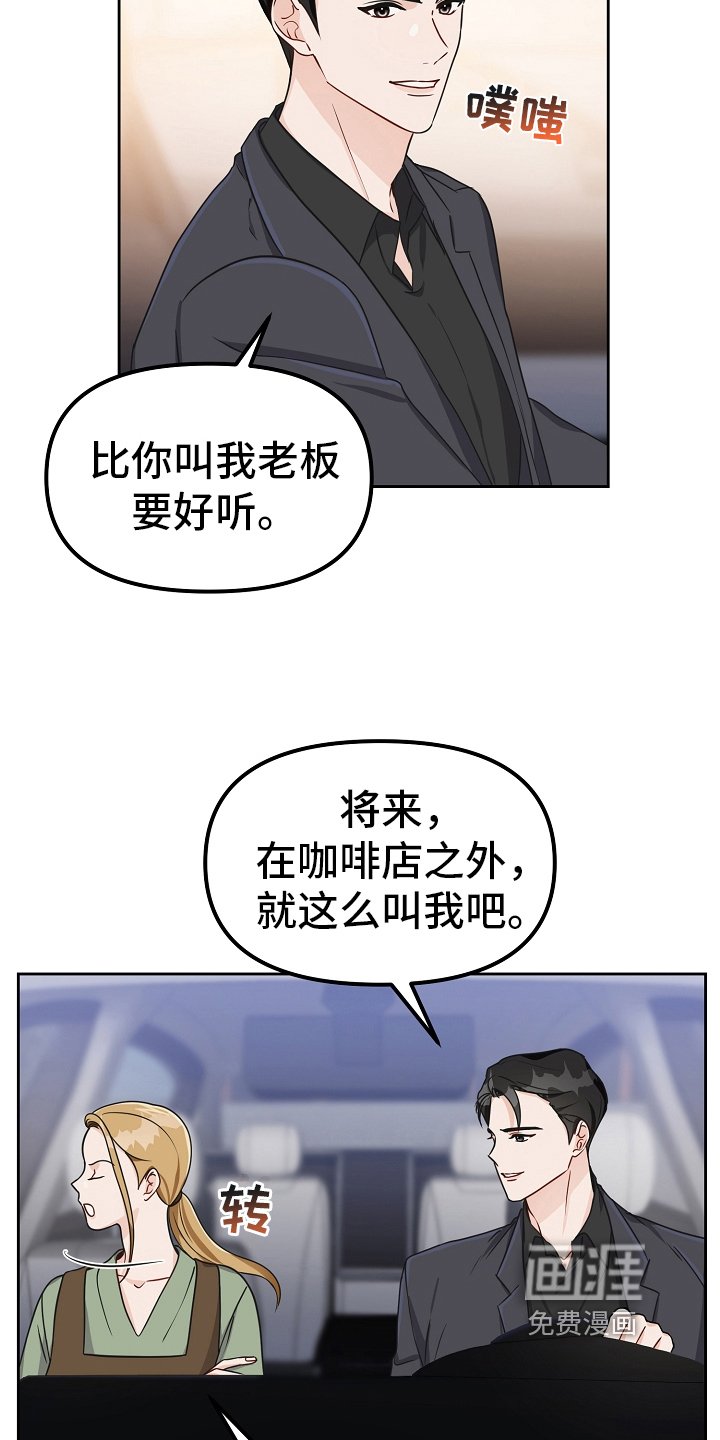第26章：烫伤