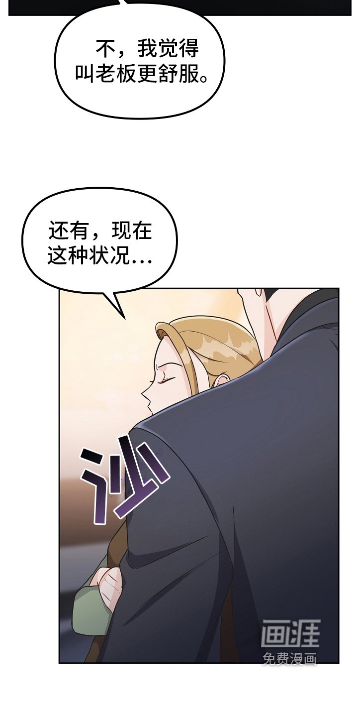 第26章：烫伤