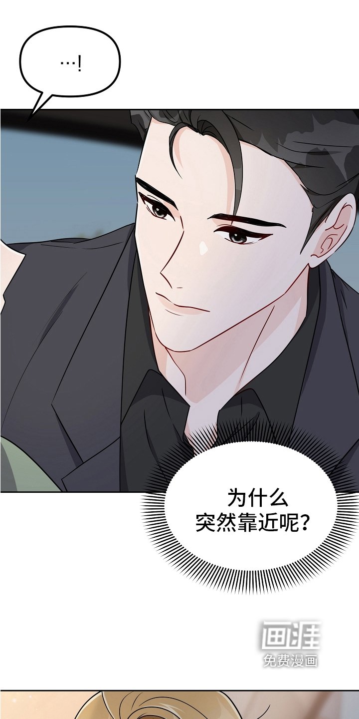 第26章：烫伤