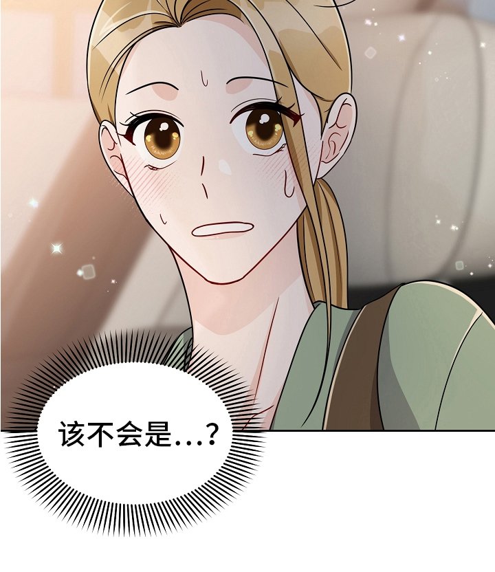 第26章：烫伤