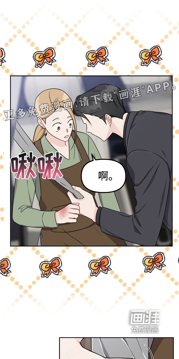 第27章：去医院