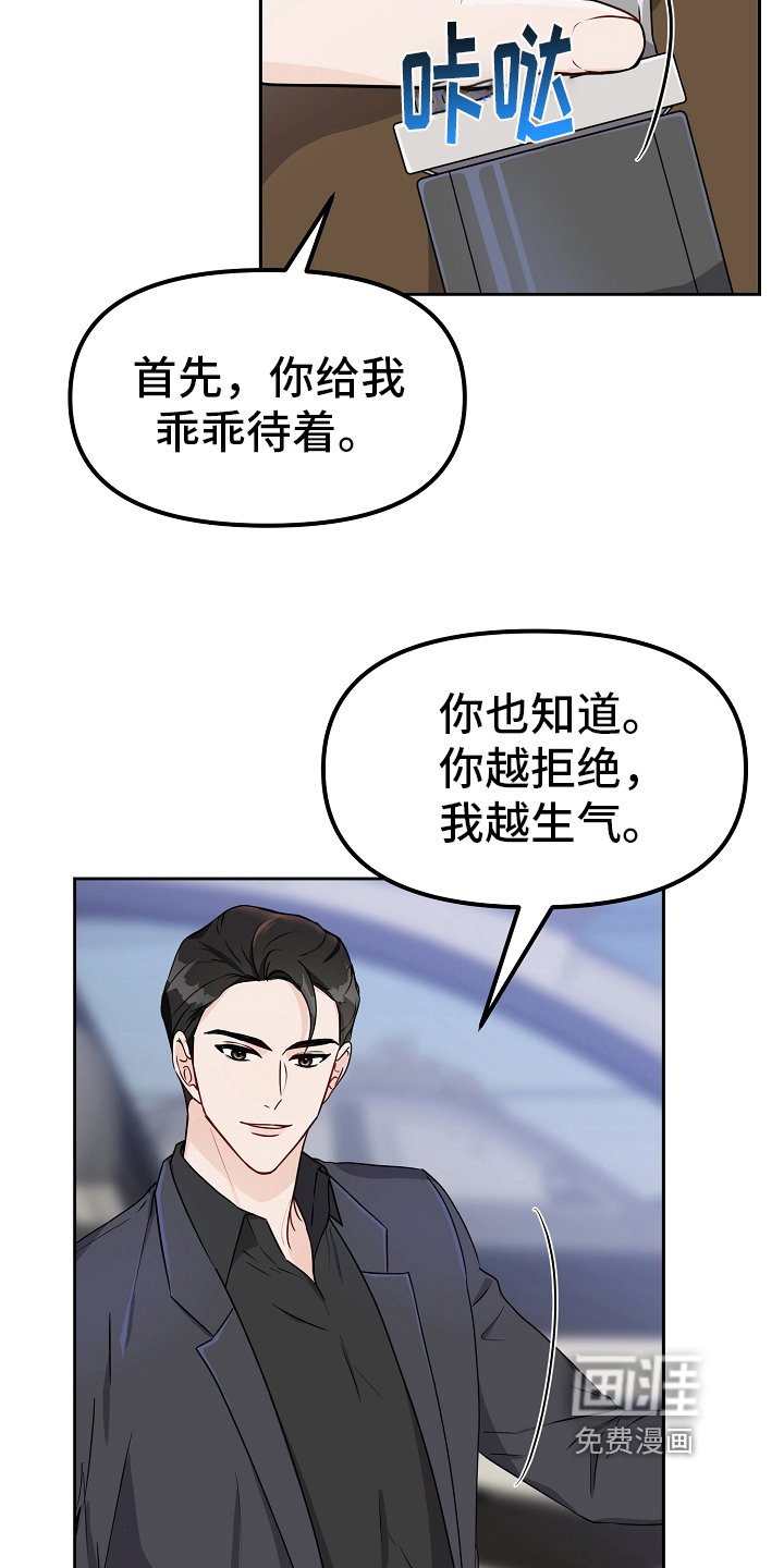 第27章：去医院
