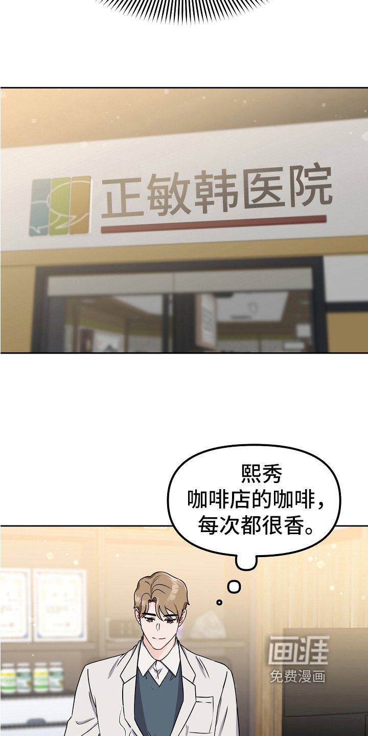 第27章：去医院