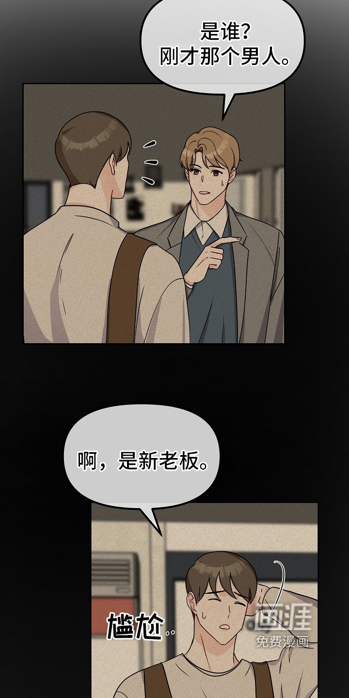 第27章：去医院