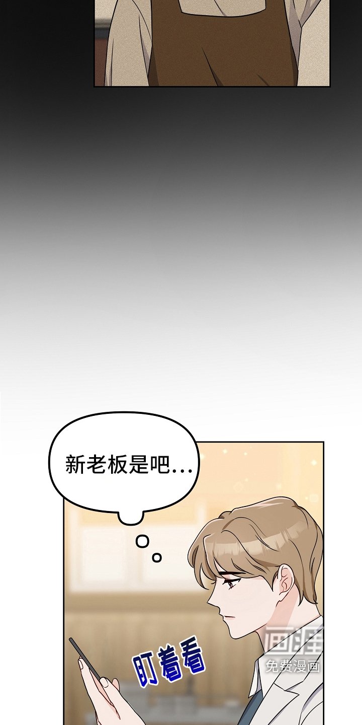 第27章：去医院