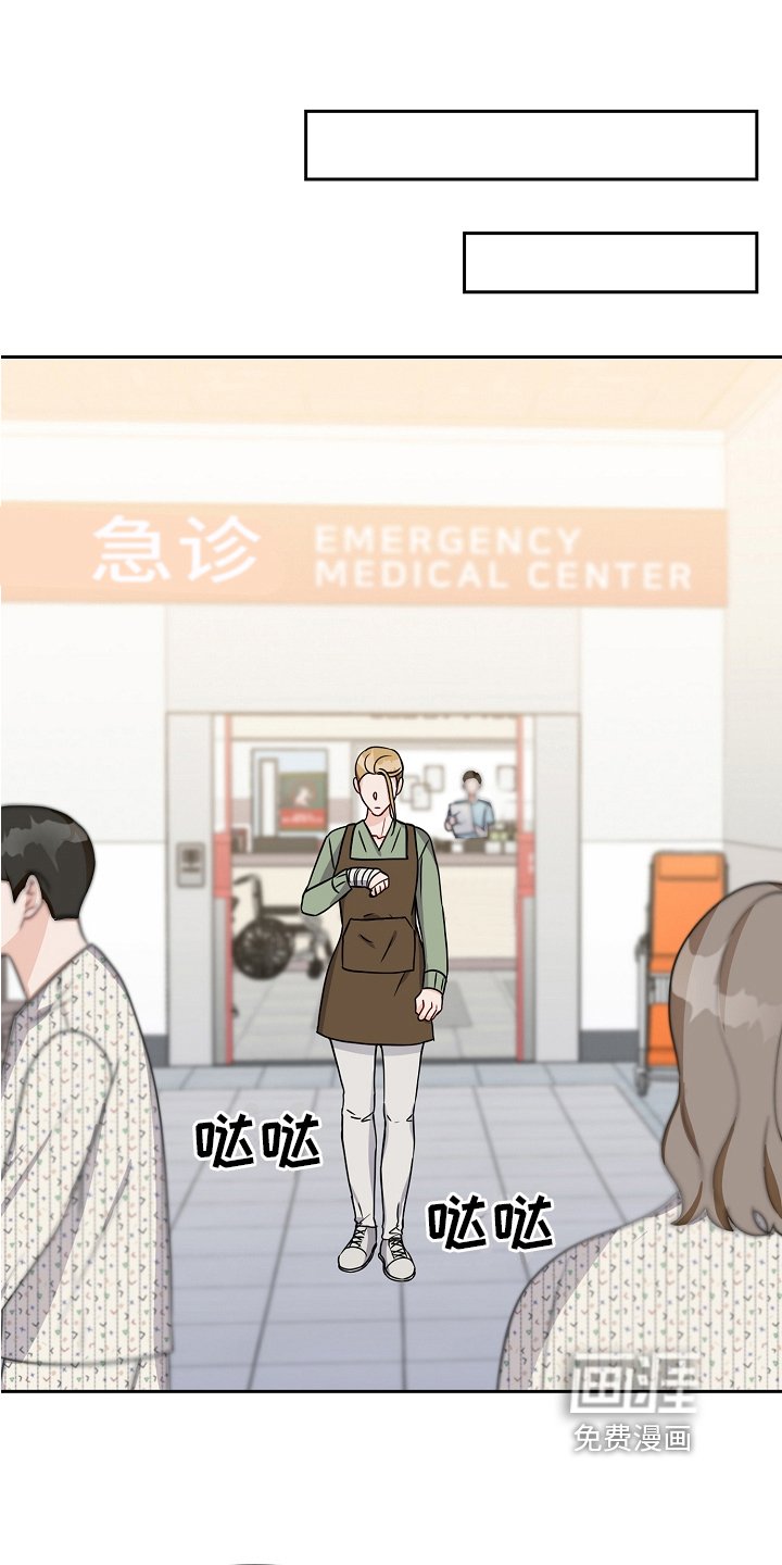 第27章：去医院