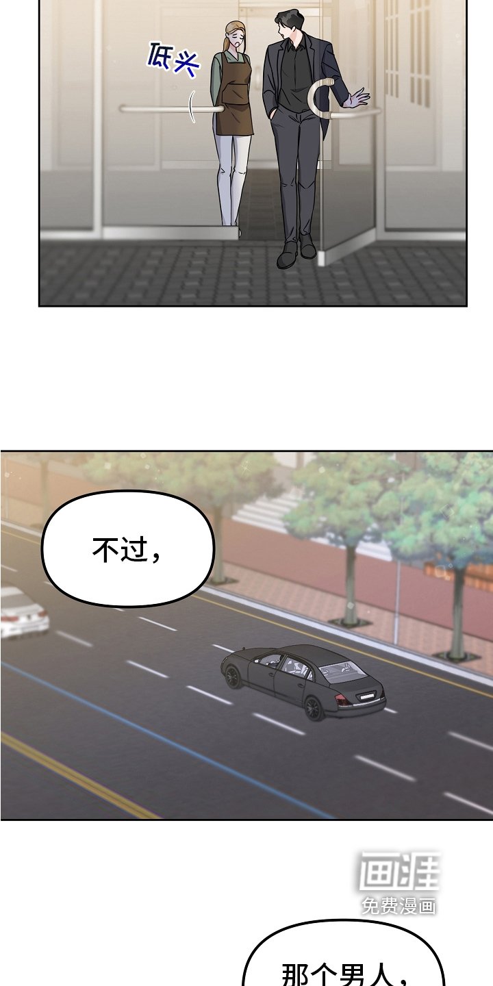 第27章：去医院