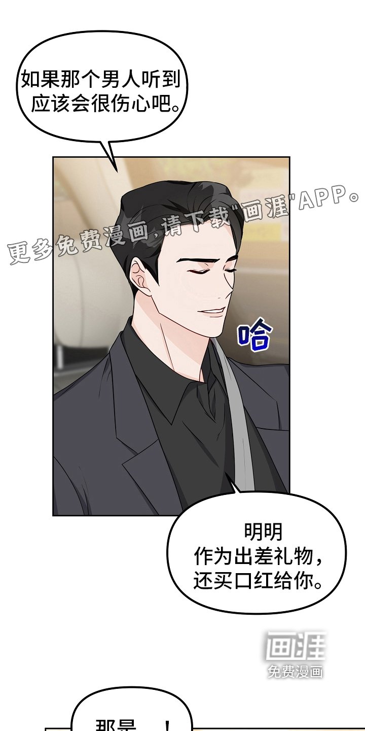 第28章：紧张