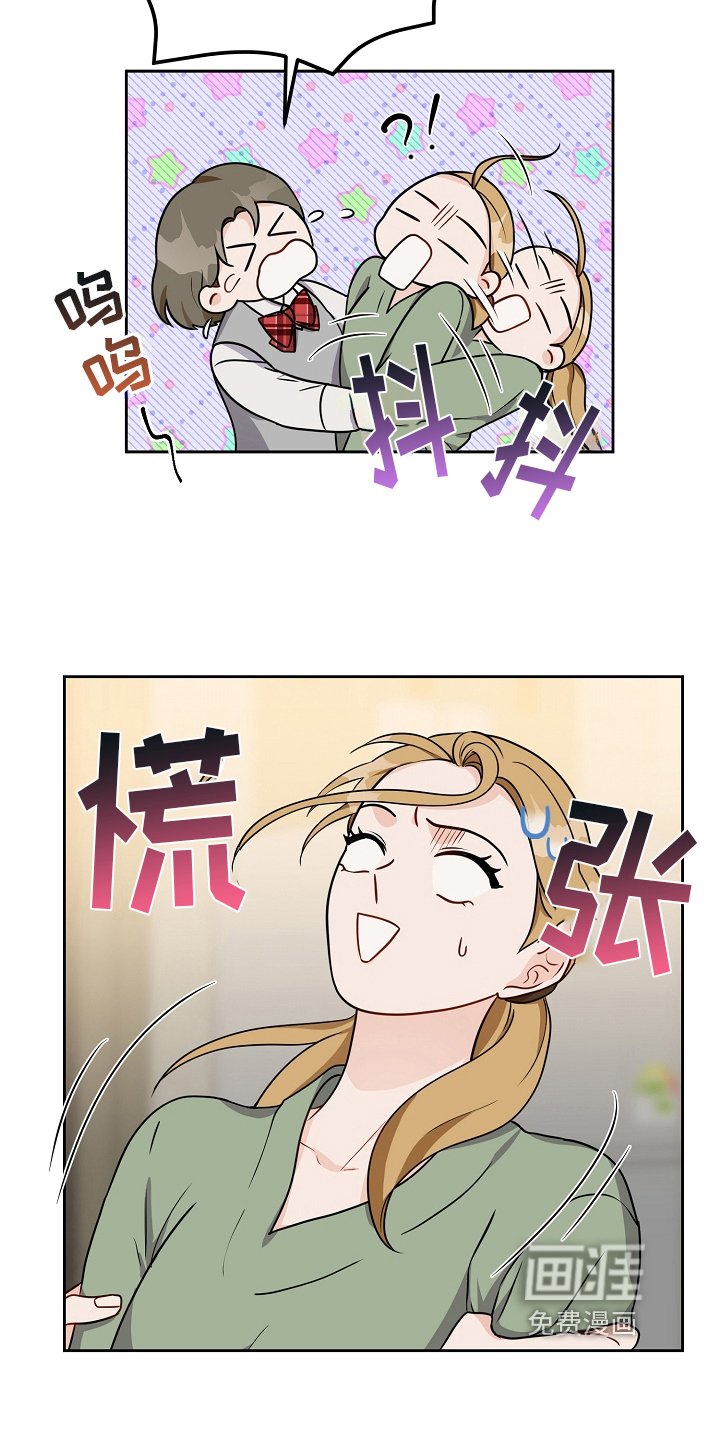 第28章：紧张