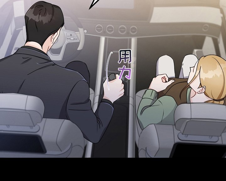 第28章：紧张