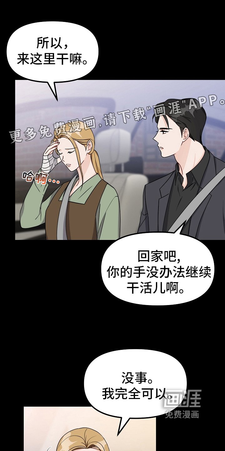第29章：似曾相识