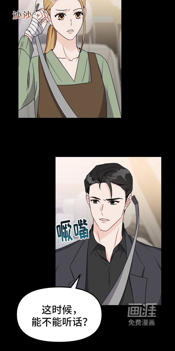 第29章：似曾相识