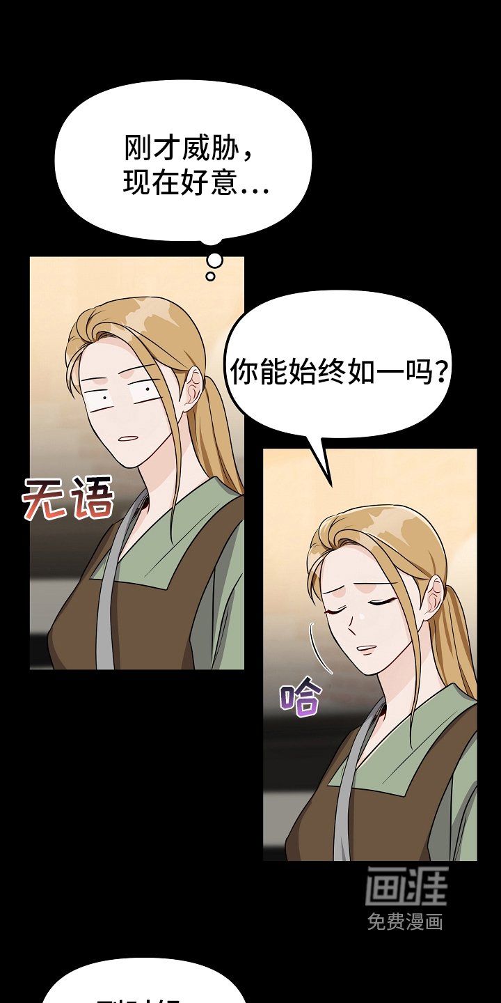 第29章：似曾相识