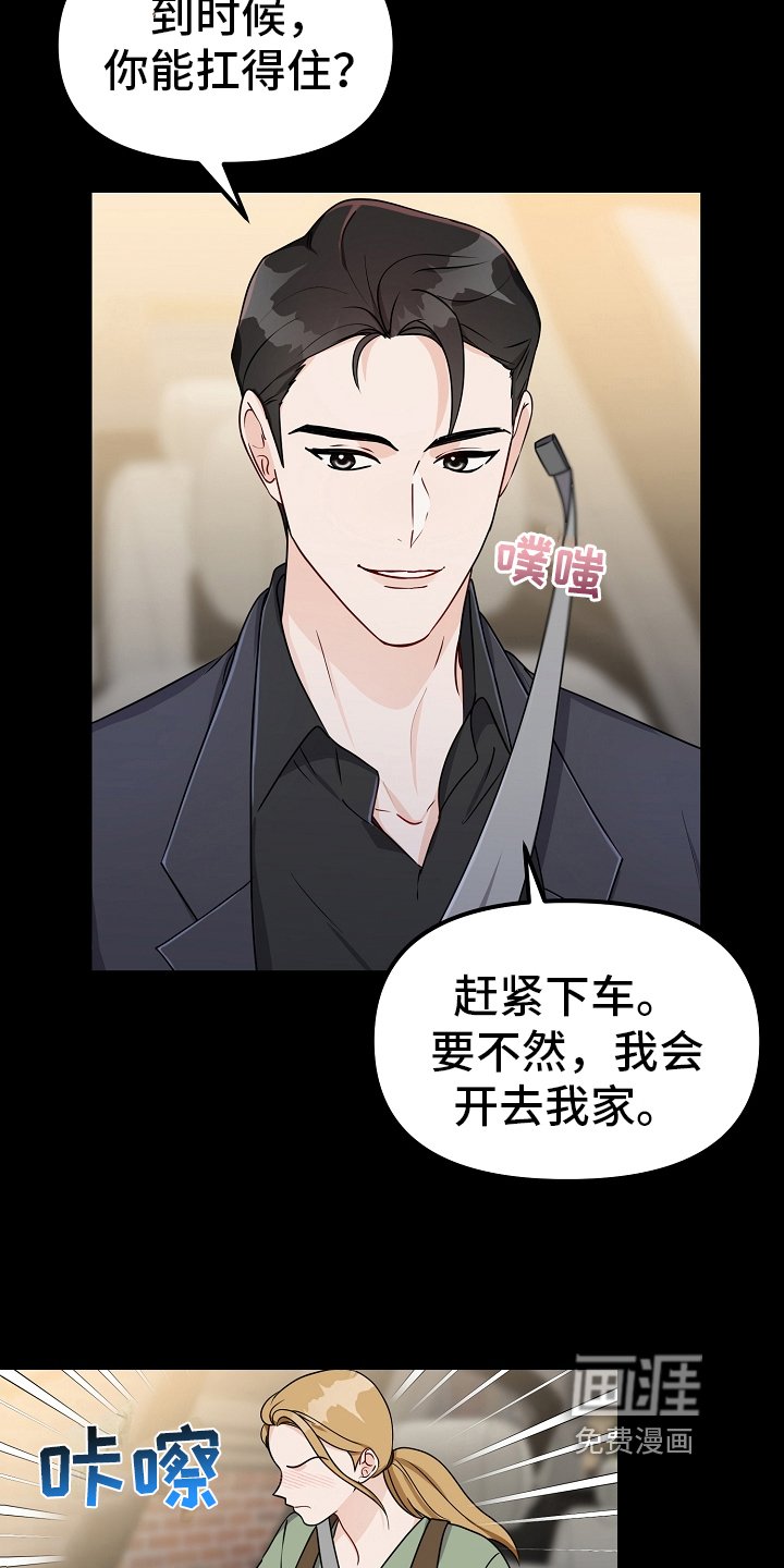 第29章：似曾相识