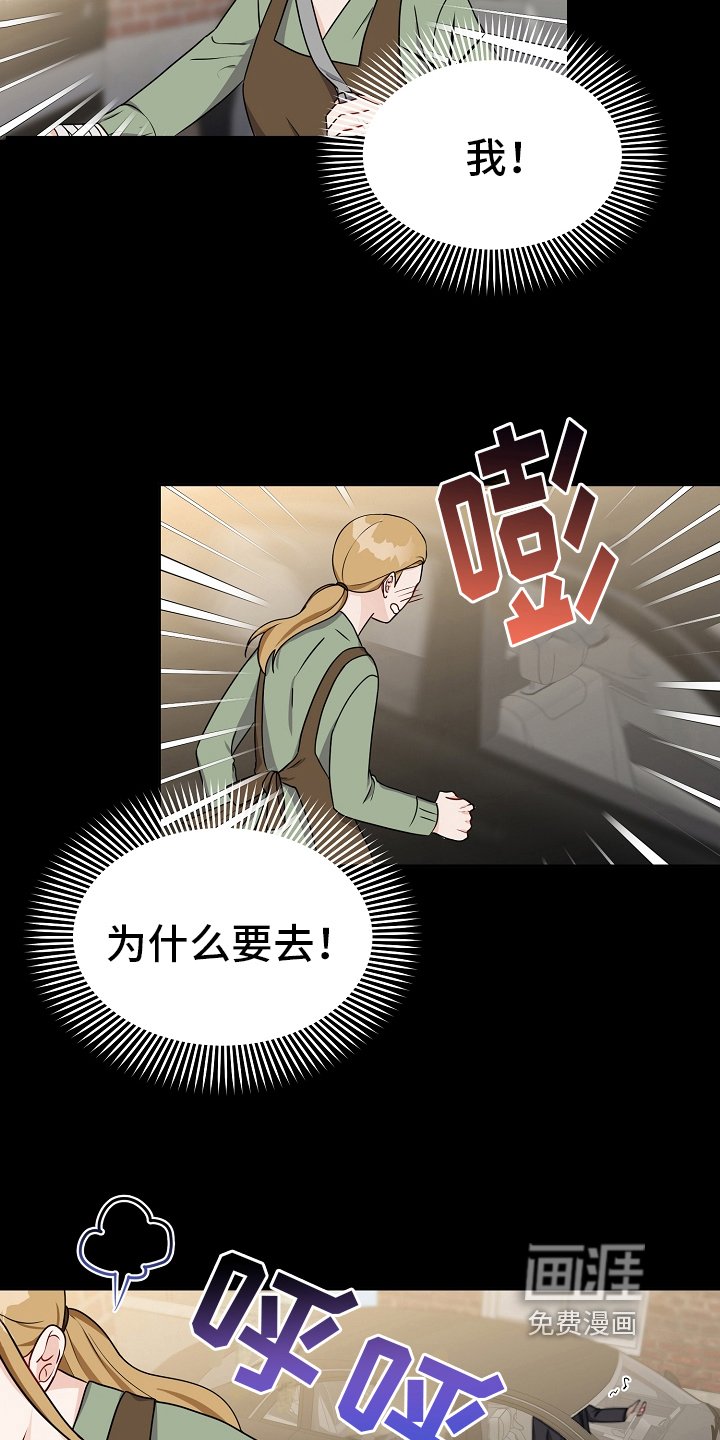 第29章：似曾相识