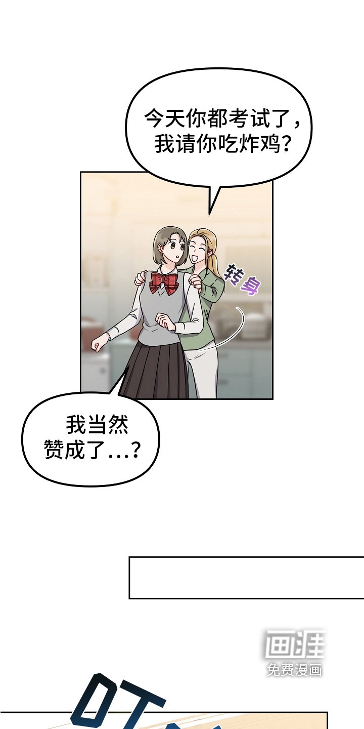第29章：似曾相识