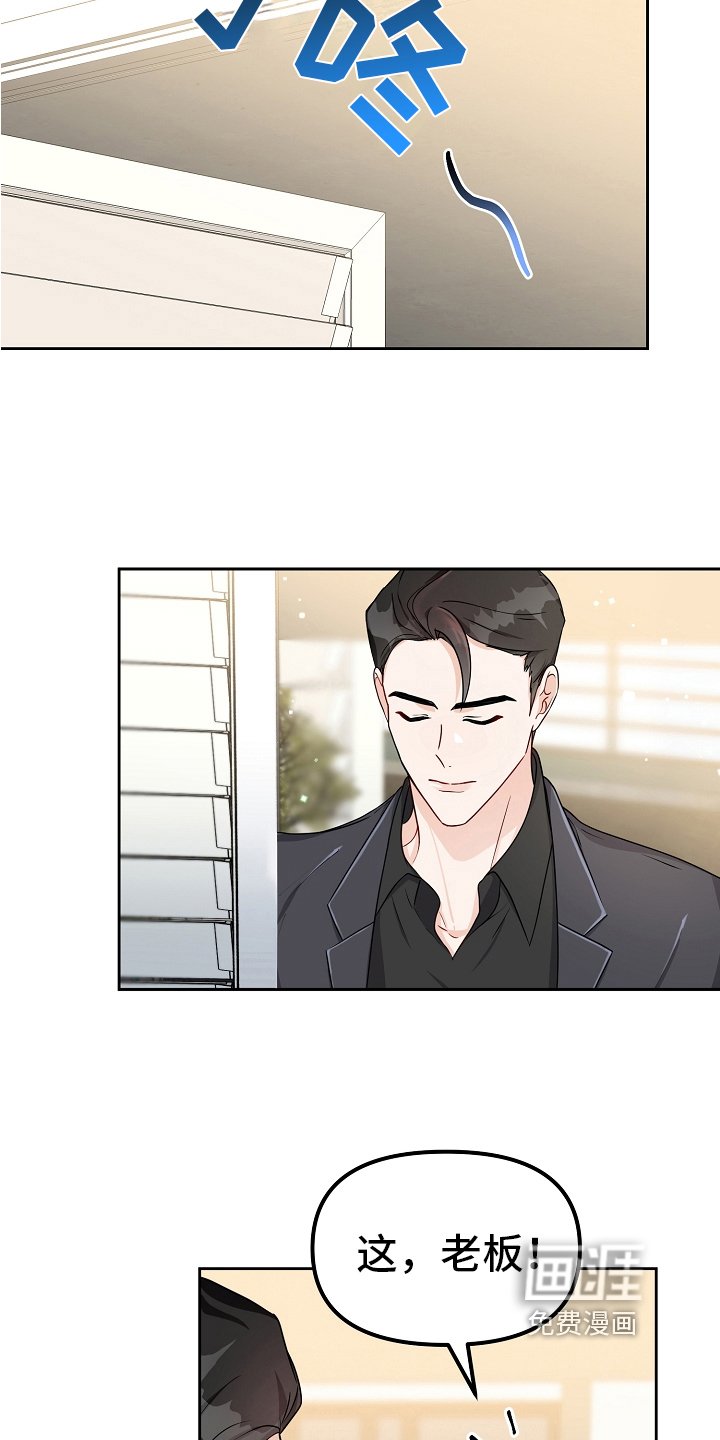 第29章：似曾相识
