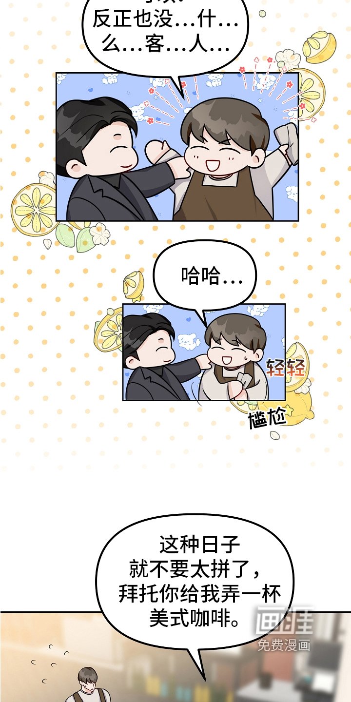 第29章：似曾相识