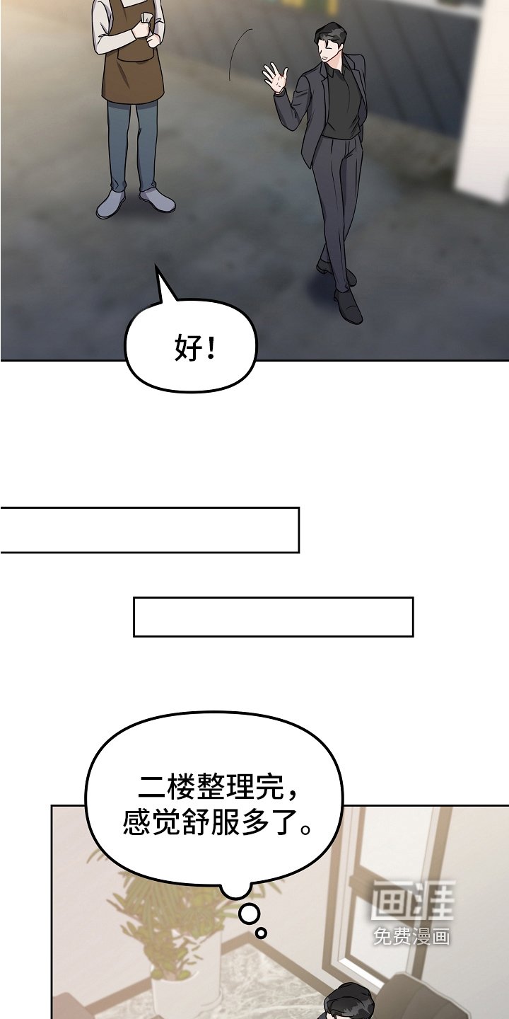 第29章：似曾相识