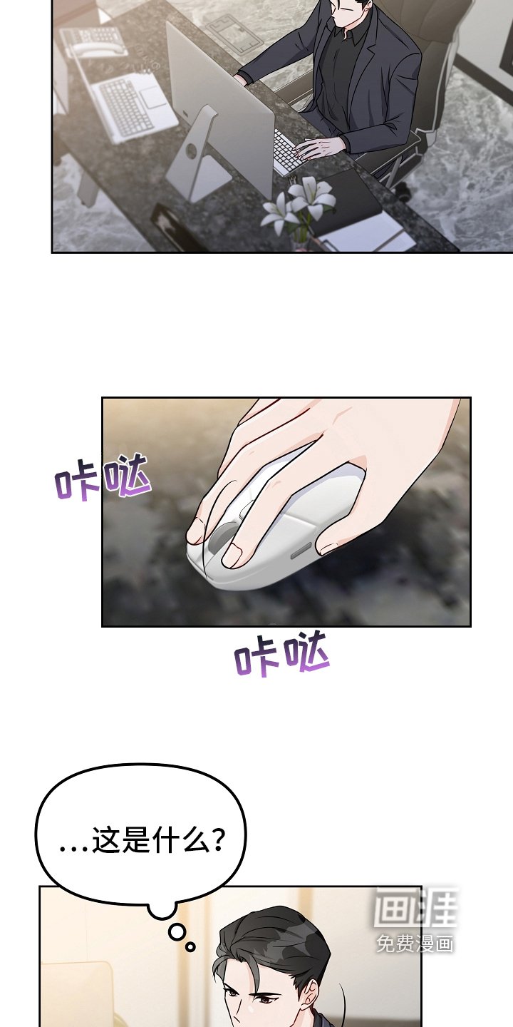第29章：似曾相识