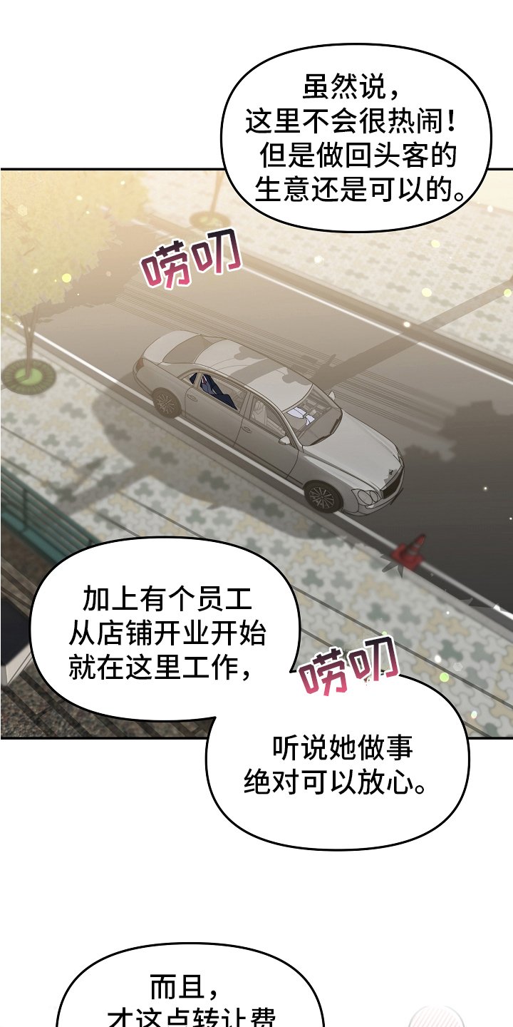 第3章：工作