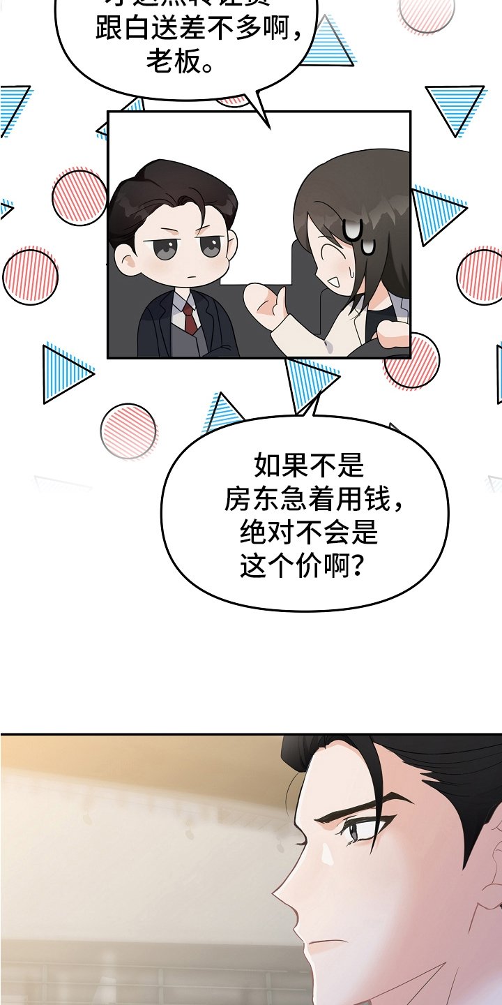 第3章：工作