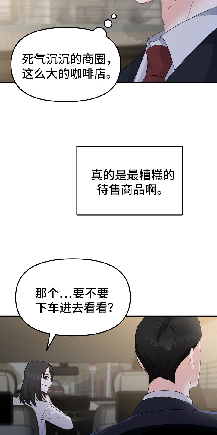 第3章：工作