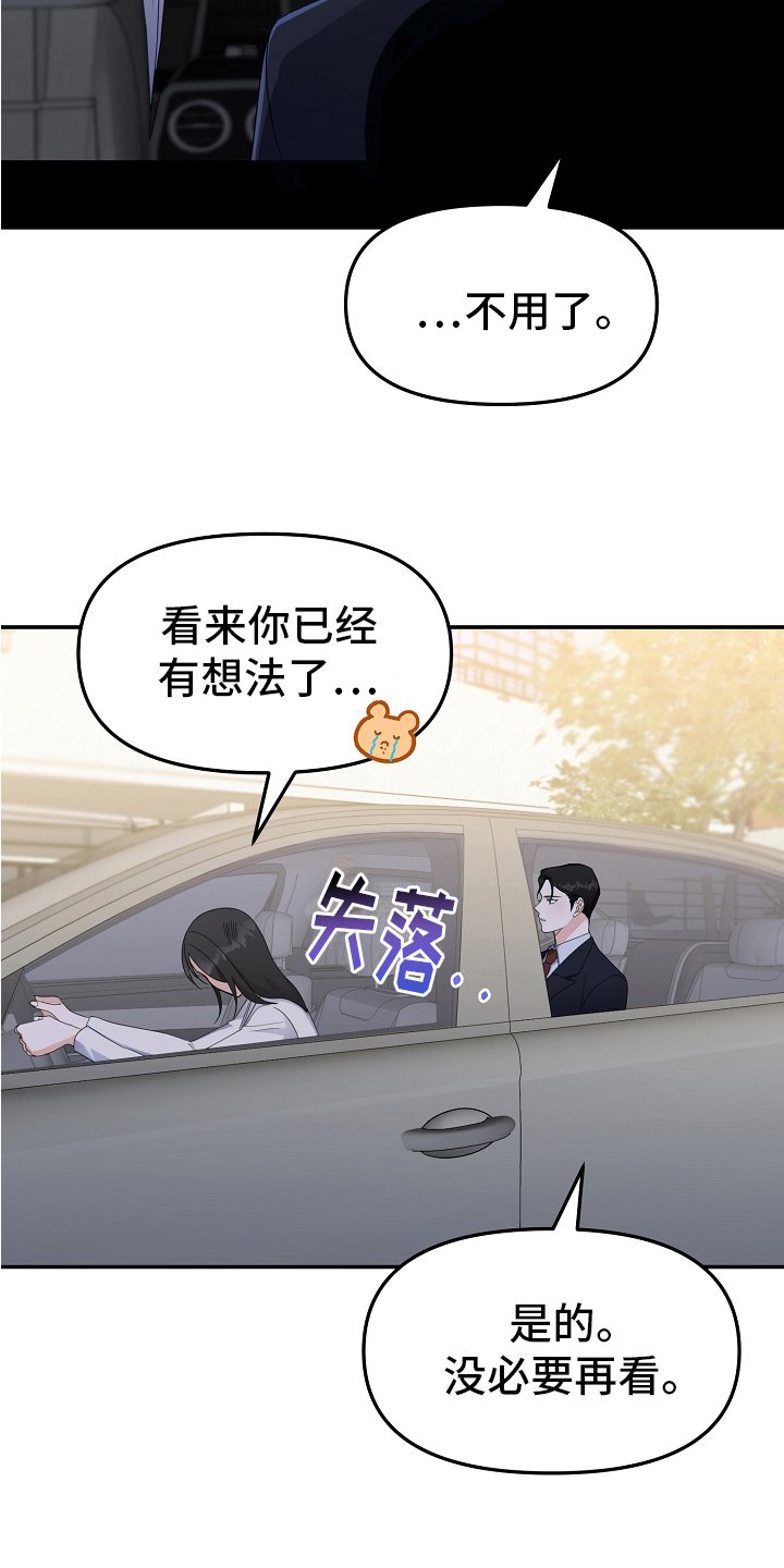 第3章：工作