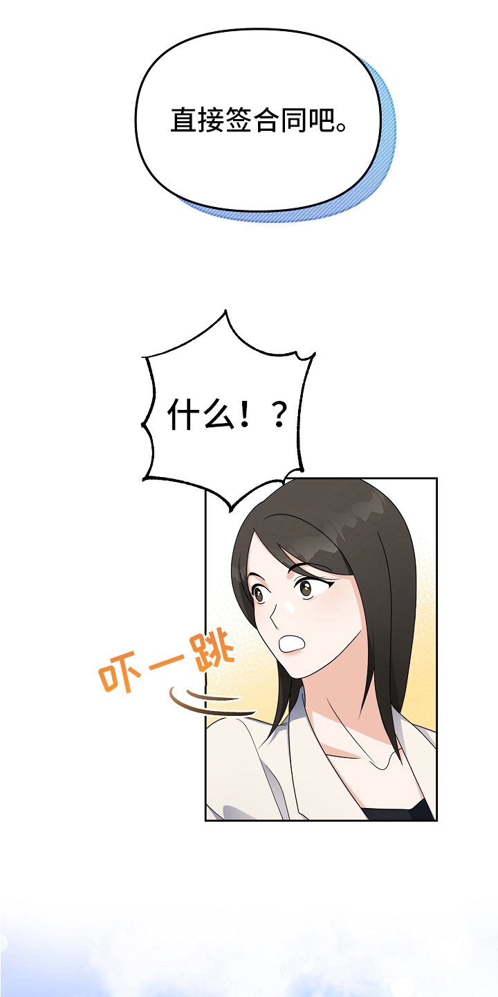 第3章：工作