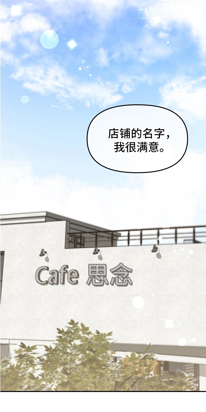 第3章：工作