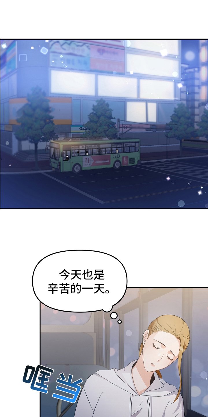 第3章：工作