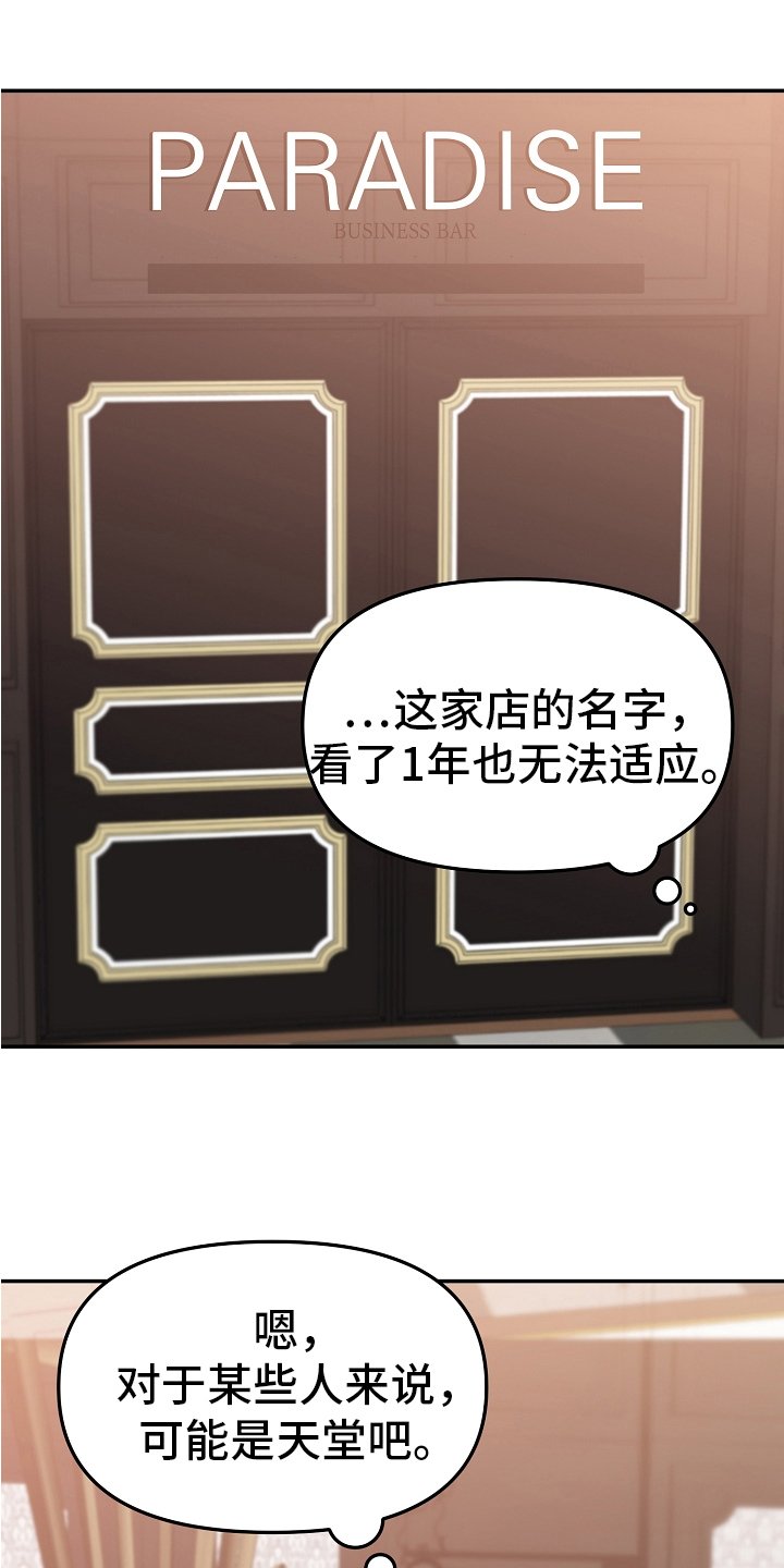 第3章：工作