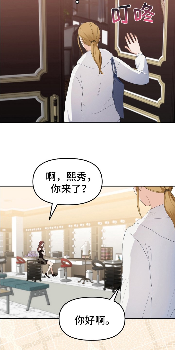 第3章：工作