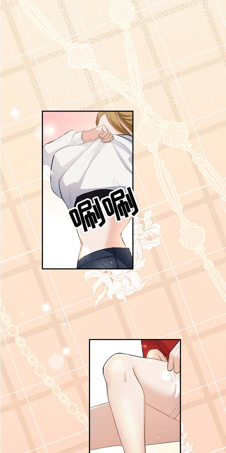 第3章：工作