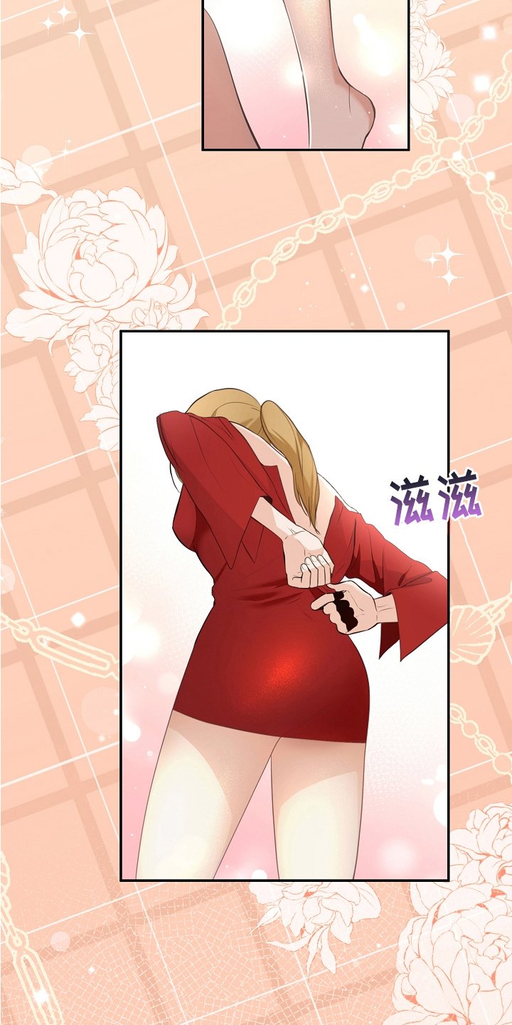 第3章：工作