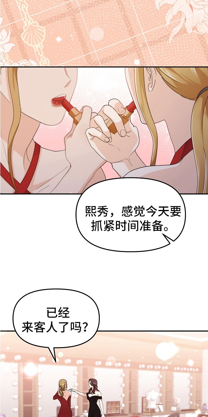 第3章：工作