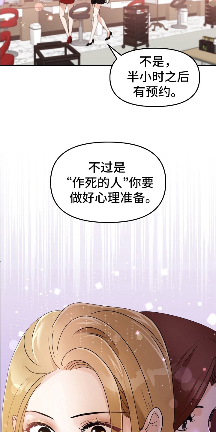 第3章：工作