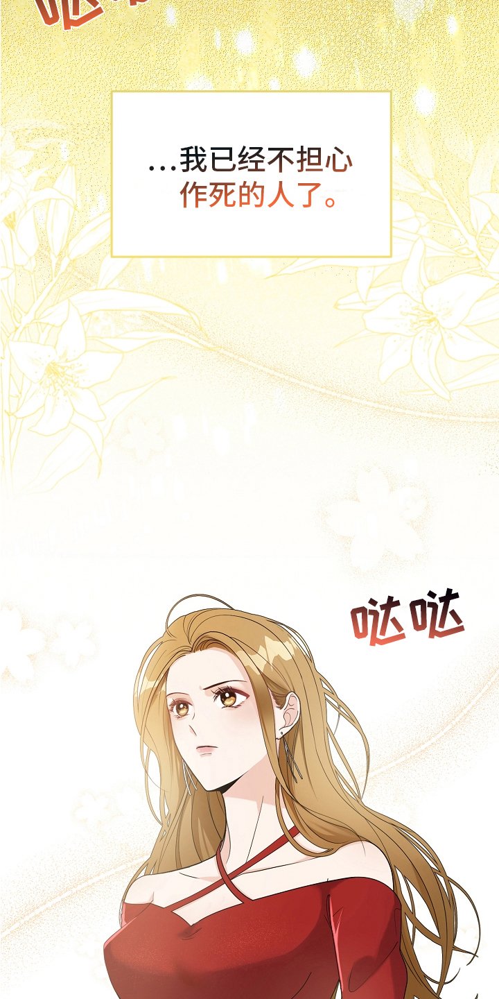 第3章：工作